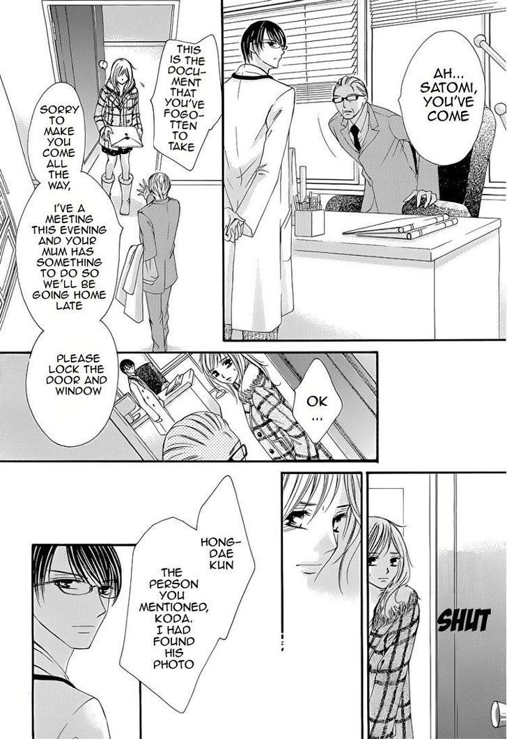 Read Hatsukoi wa Marude Yaiba no You ni Manga Online