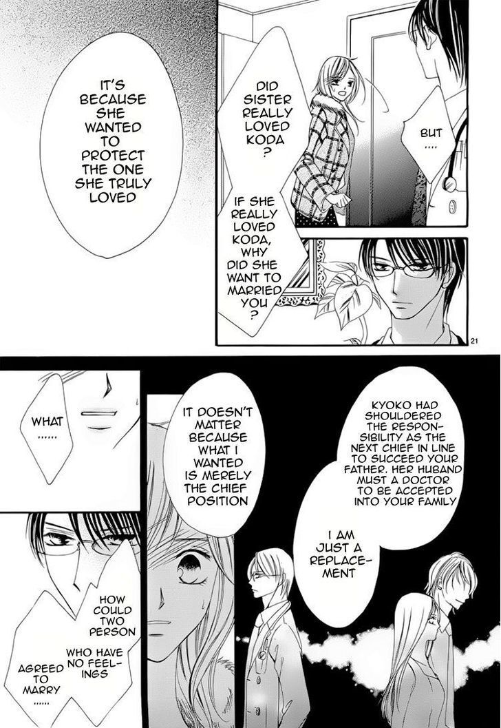 Read Hatsukoi wa Marude Yaiba no You ni Manga Online