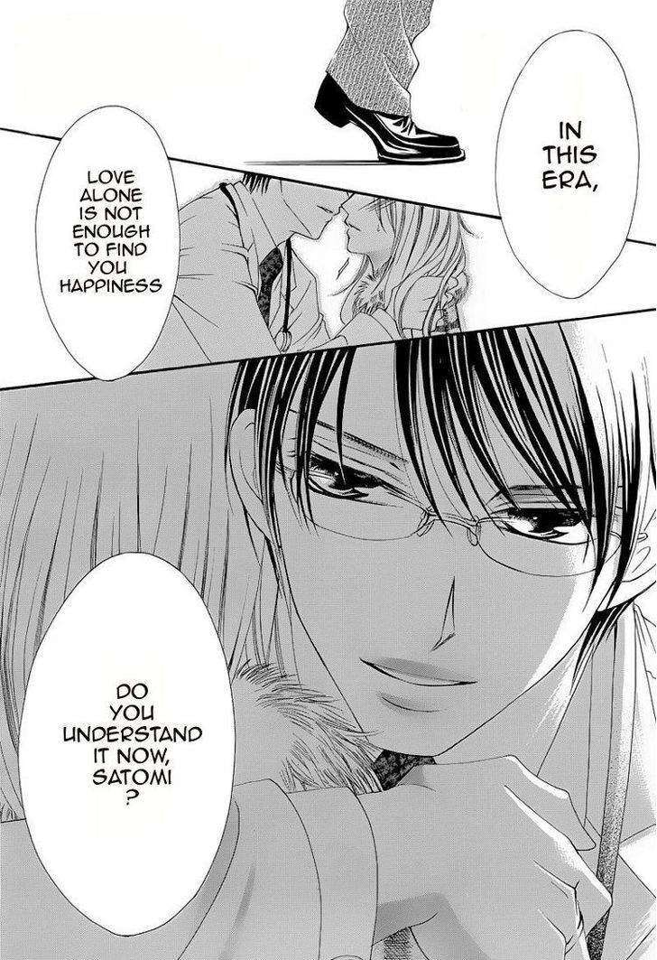 Read Hatsukoi wa Marude Yaiba no You ni Manga Online