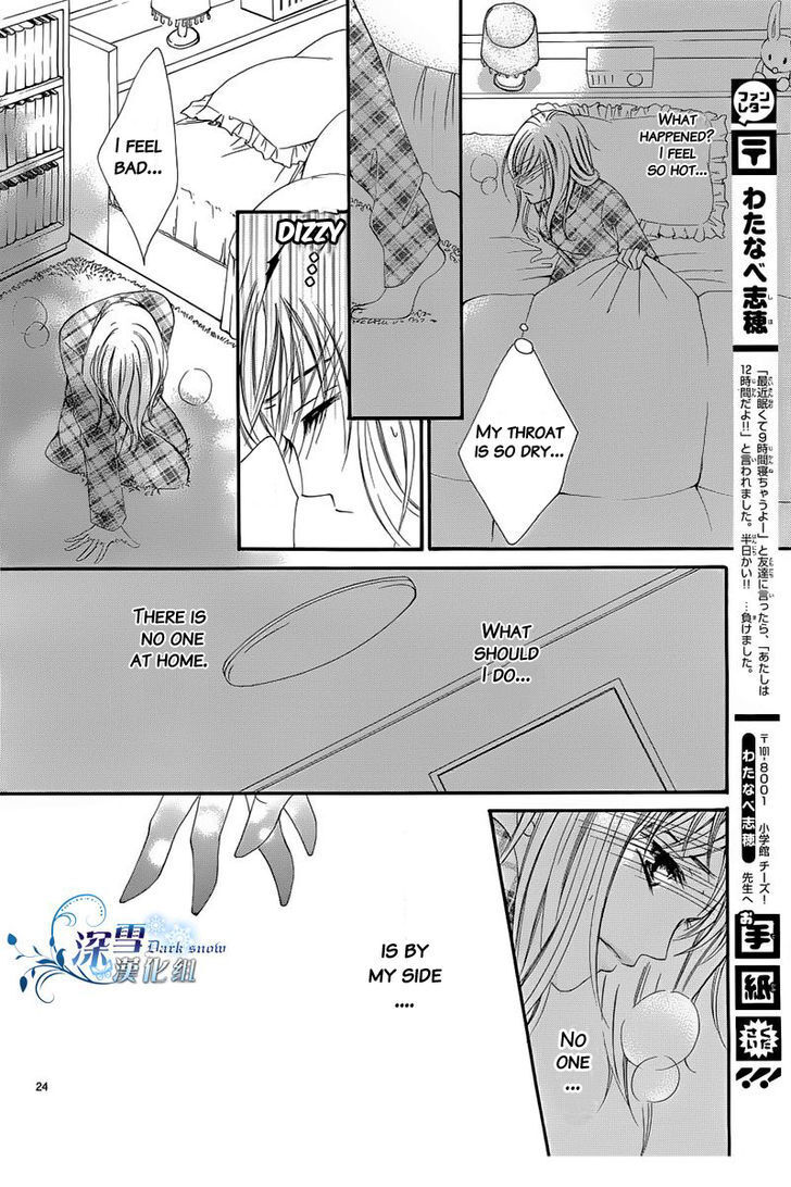 Read Hatsukoi wa Marude Yaiba no You ni Manga Online