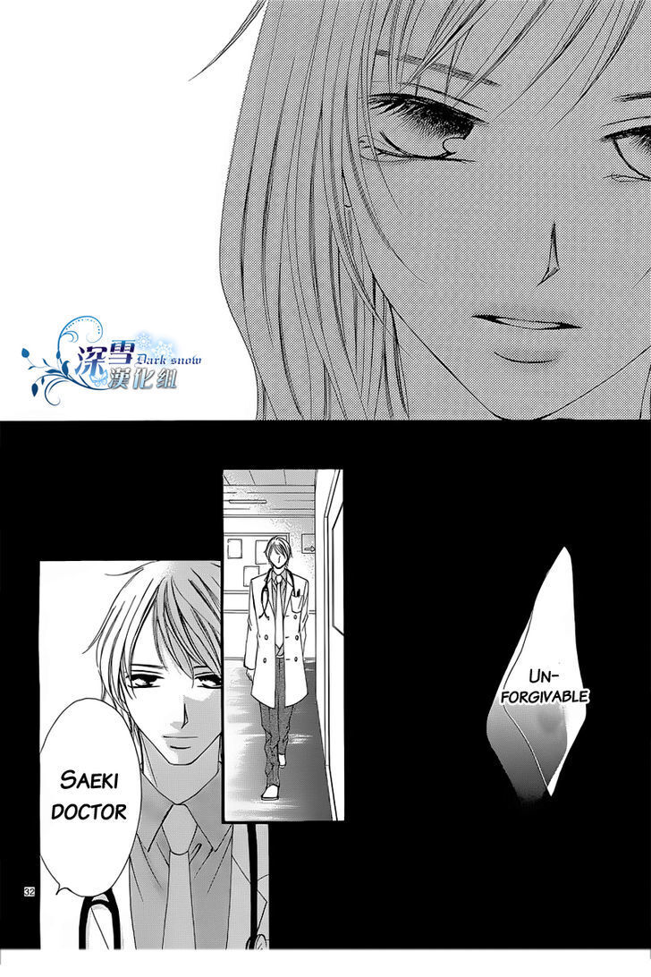 Read Hatsukoi wa Marude Yaiba no You ni Manga Online