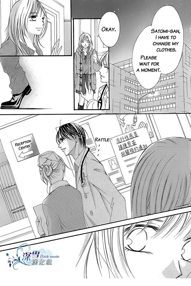 Read Hatsukoi wa Marude Yaiba no You ni Manga Online