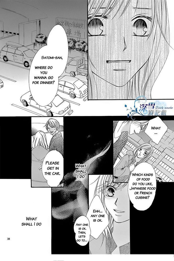 Read Hatsukoi wa Marude Yaiba no You ni Manga Online