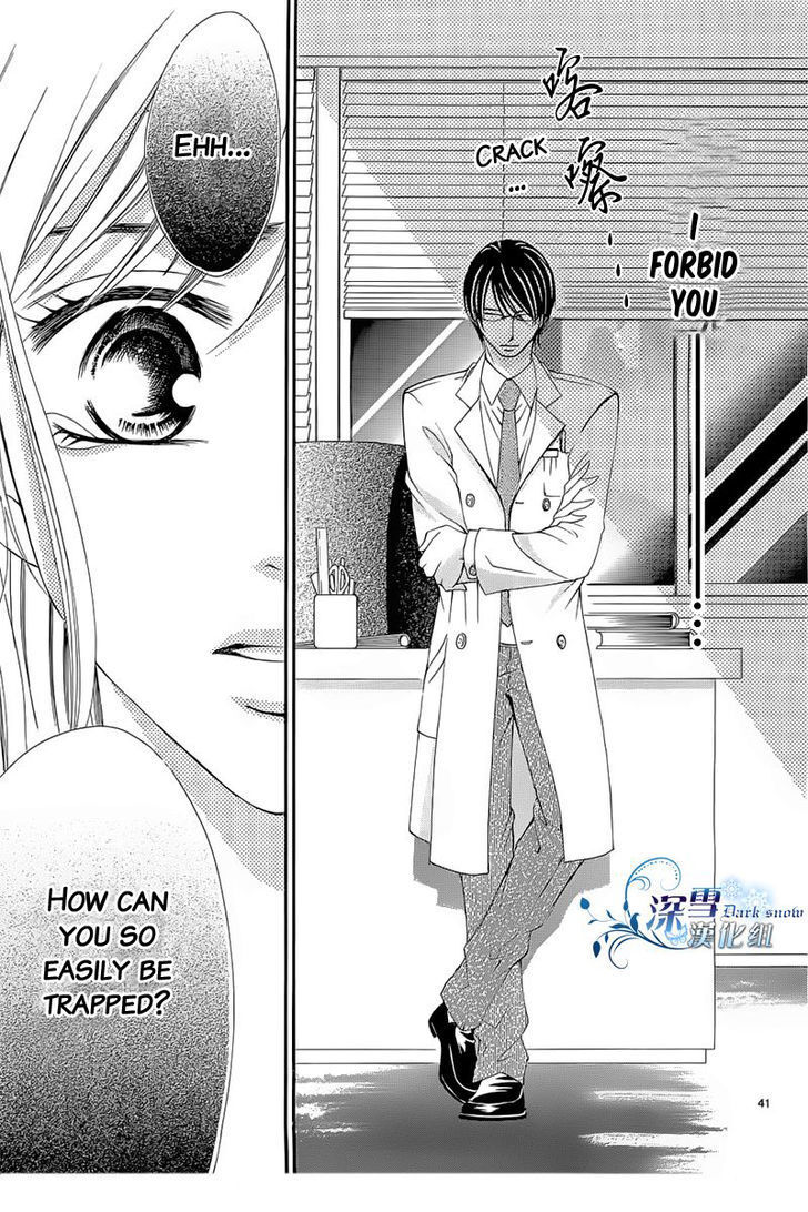 Read Hatsukoi wa Marude Yaiba no You ni Manga Online