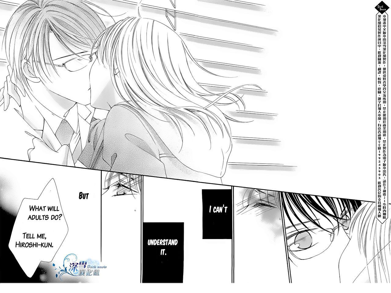 Read Hatsukoi wa Marude Yaiba no You ni Manga Online
