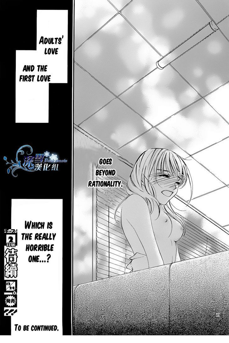 Read Hatsukoi wa Marude Yaiba no You ni Manga Online