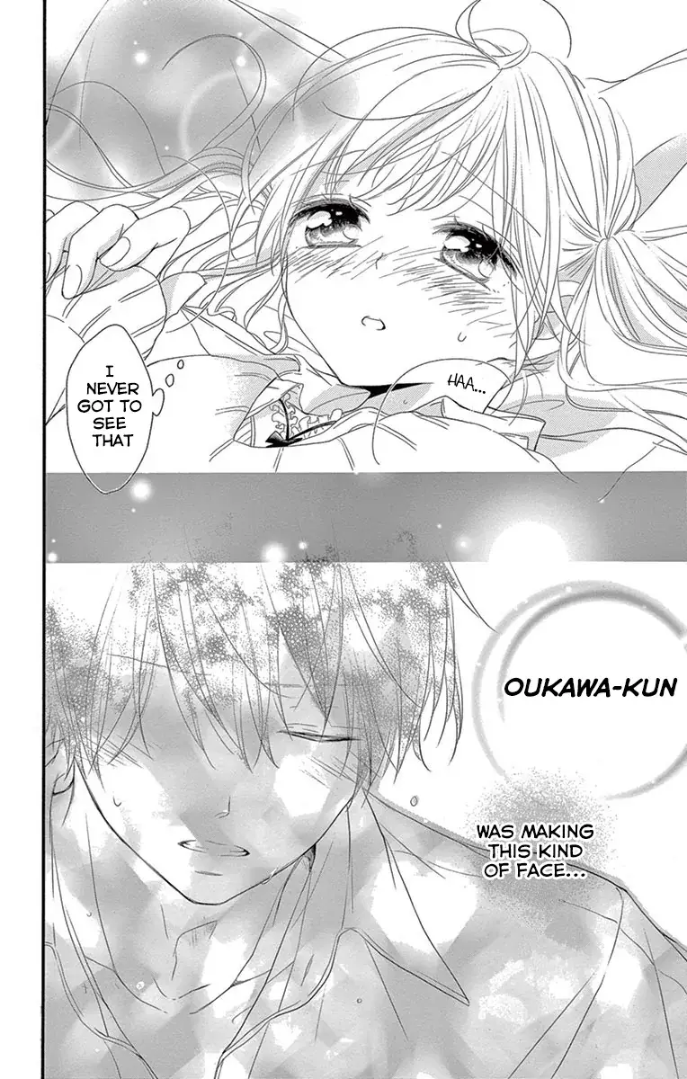 Read Hatsunetsu Libido Manga Online