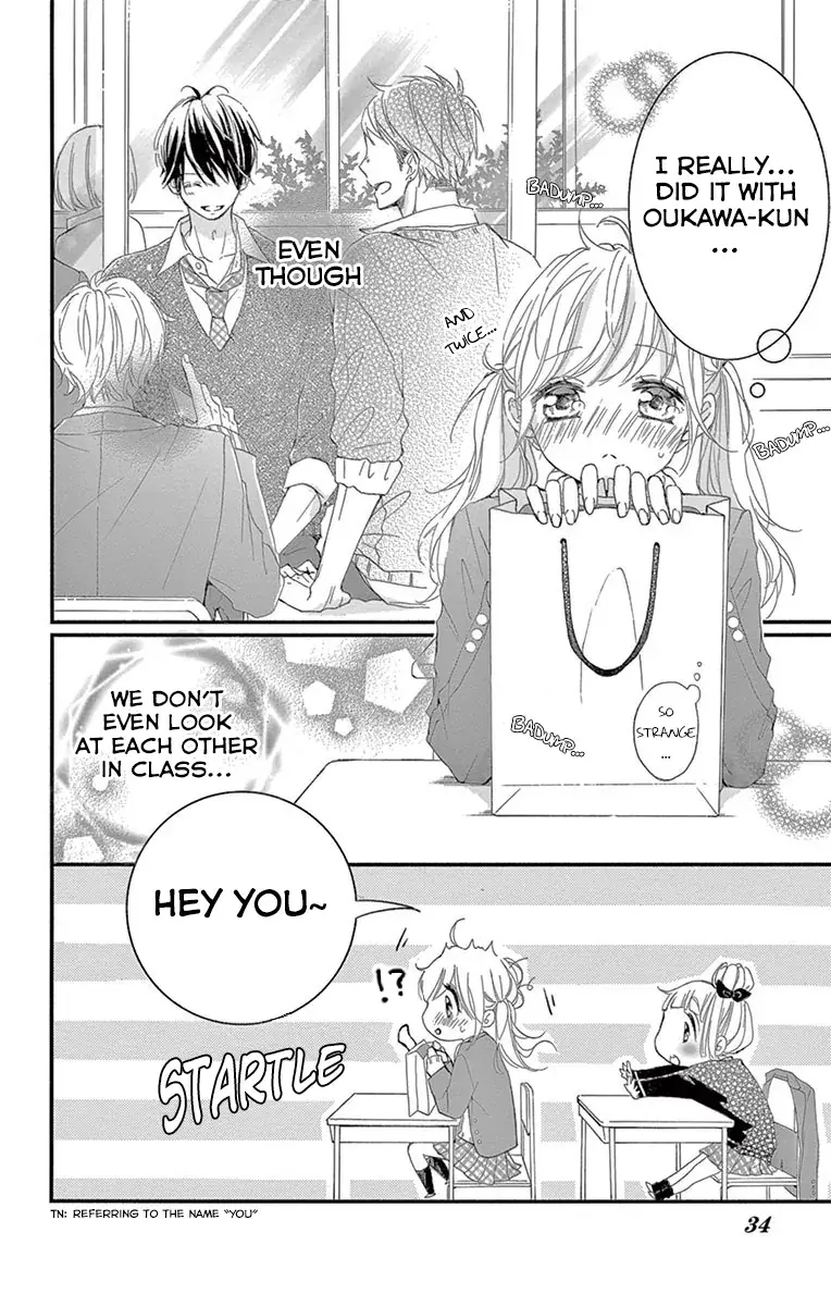 Read Hatsunetsu Libido Manga Online