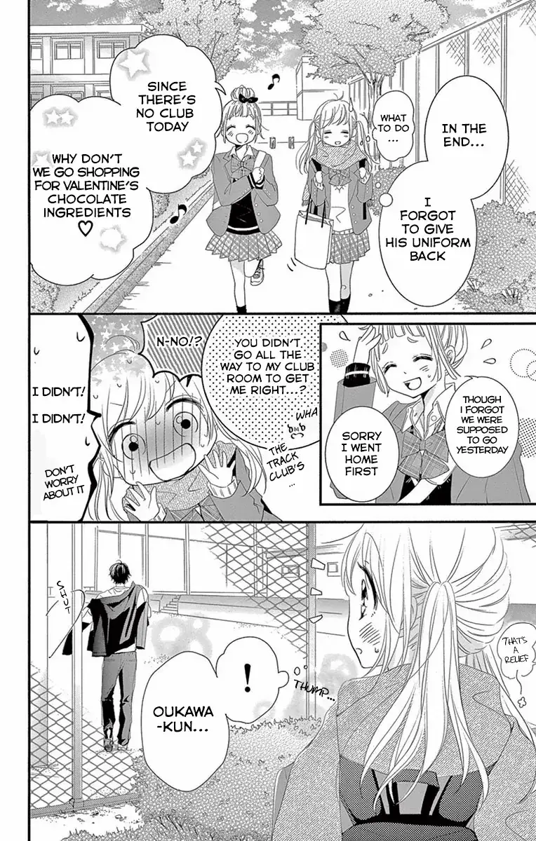 Read Hatsunetsu Libido Manga Online