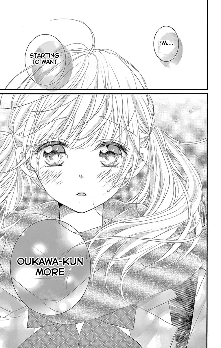 Read Hatsunetsu Libido Manga Online