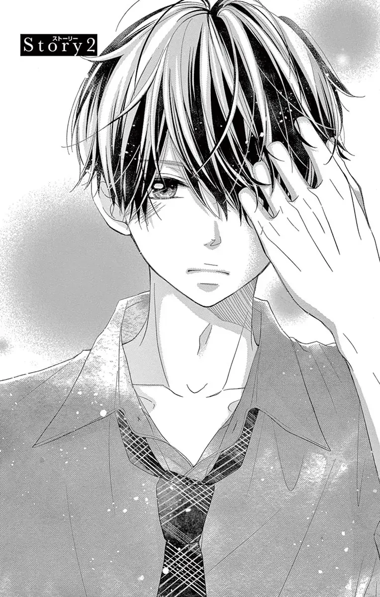 Read Hatsunetsu Libido Manga Online