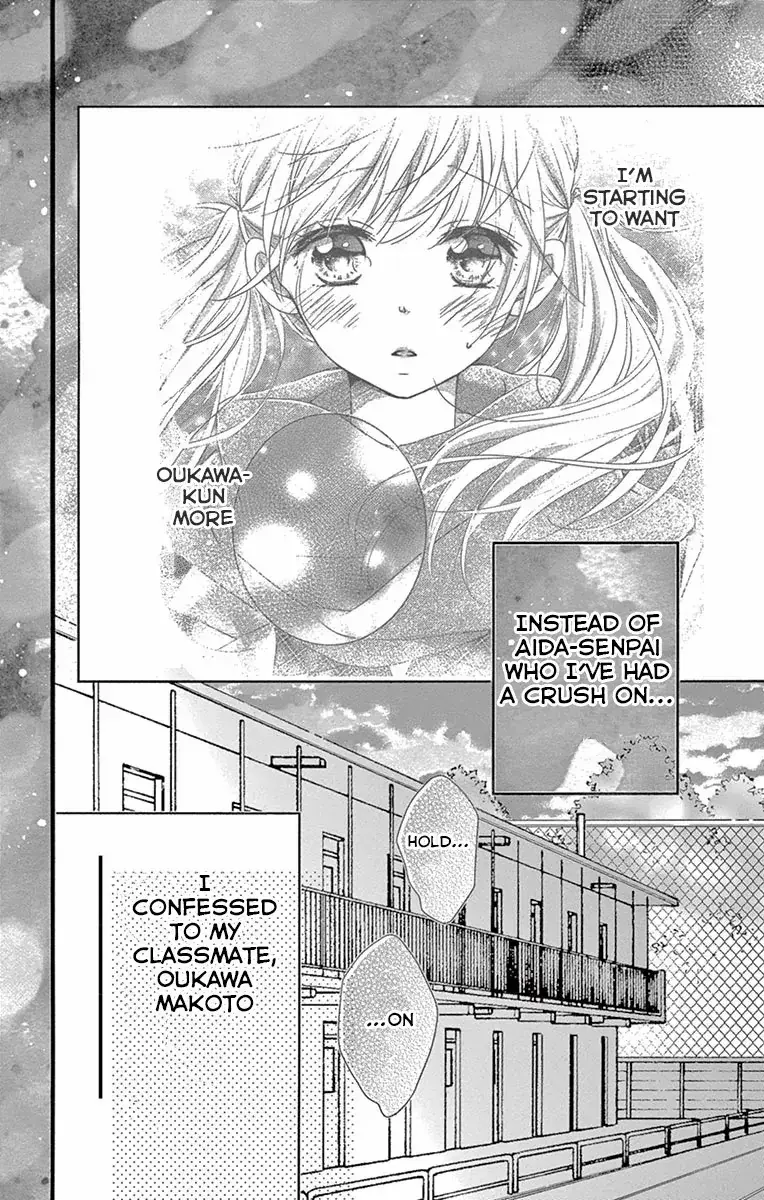 Read Hatsunetsu Libido Manga Online