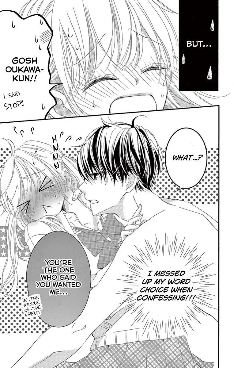 Read Hatsunetsu Libido Manga Online