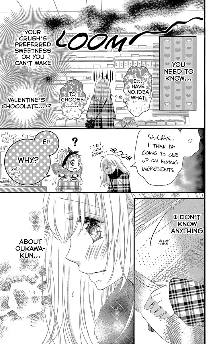 Read Hatsunetsu Libido Manga Online