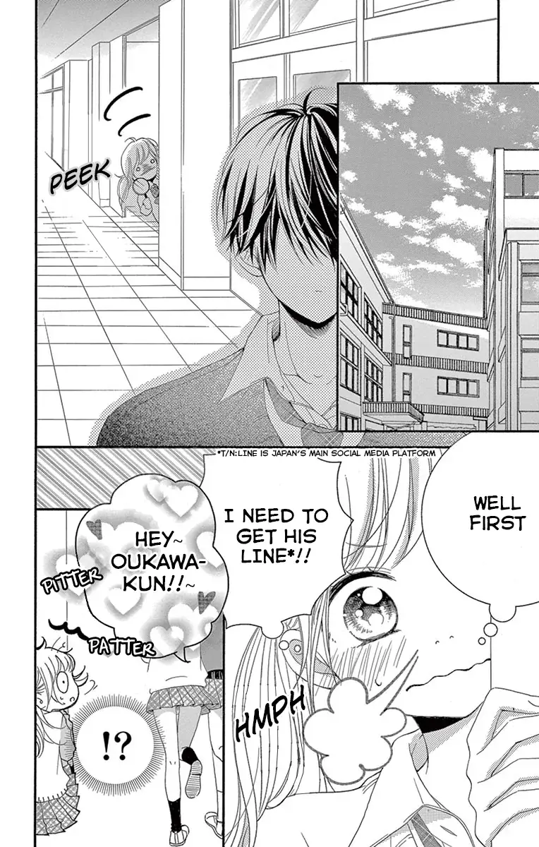 Read Hatsunetsu Libido Manga Online