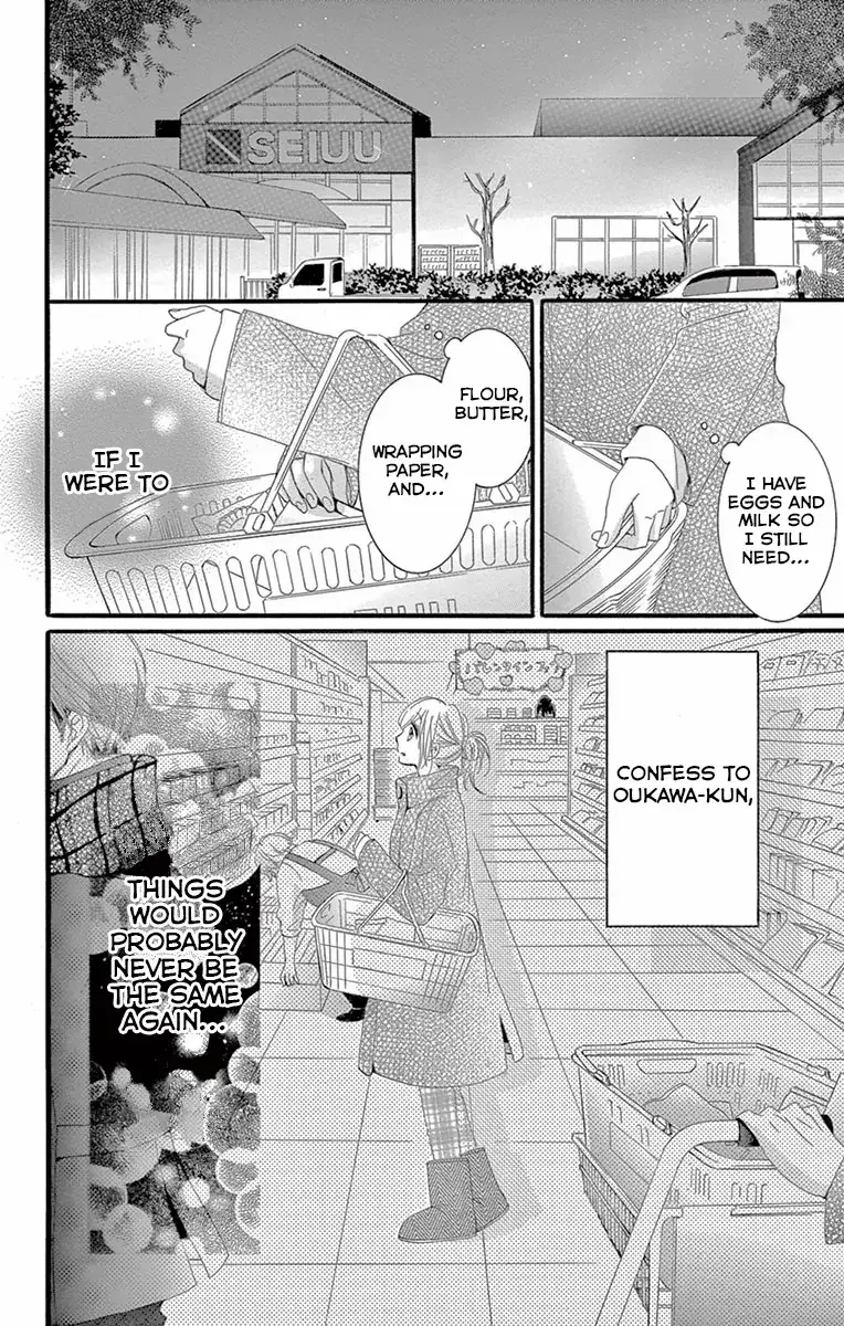 Read Hatsunetsu Libido Manga Online