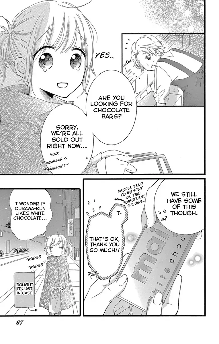 Read Hatsunetsu Libido Manga Online