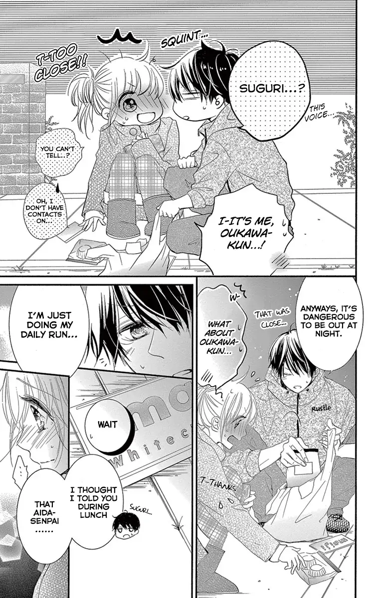 Read Hatsunetsu Libido Manga Online