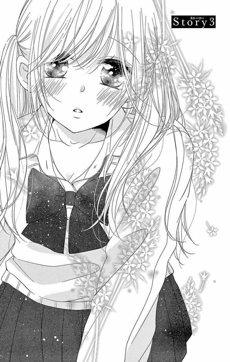 Read Hatsunetsu Libido Manga Online