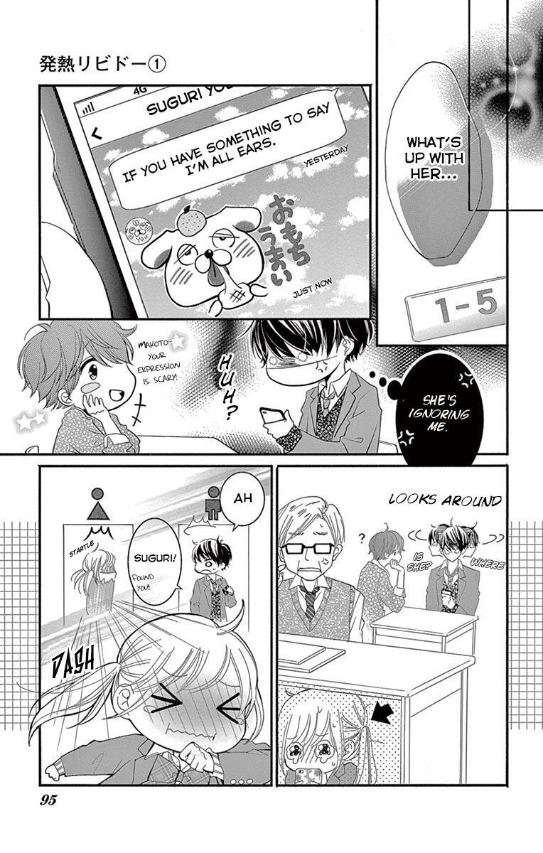 Read Hatsunetsu Libido Manga Online