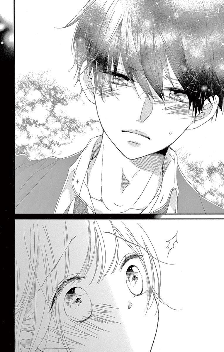 Read Hatsunetsu Libido Manga Online