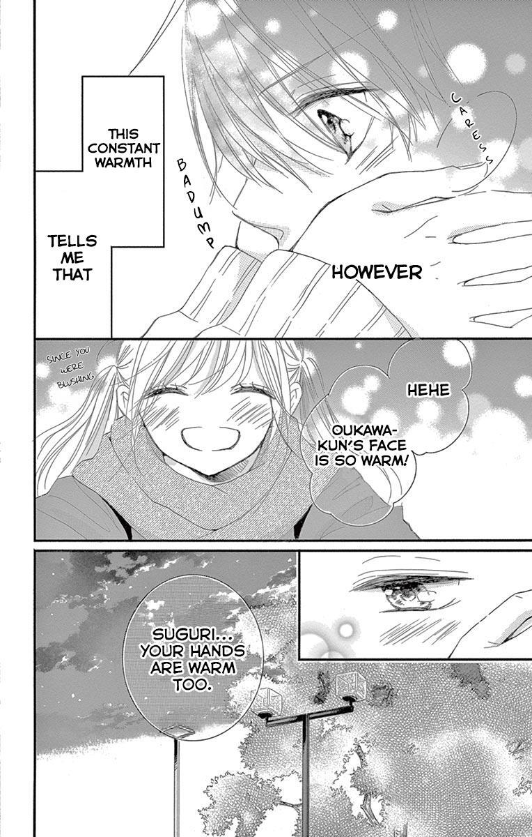 Read Hatsunetsu Libido Manga Online