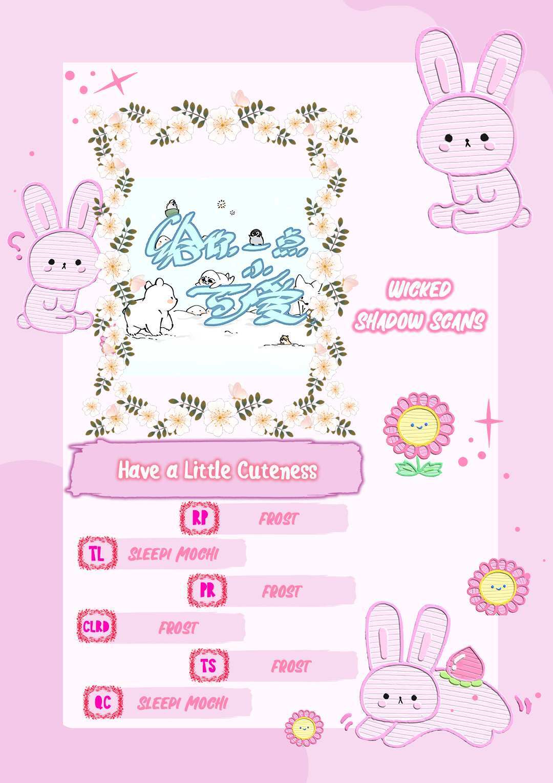 Read Have a Little Cuteness Manga Online