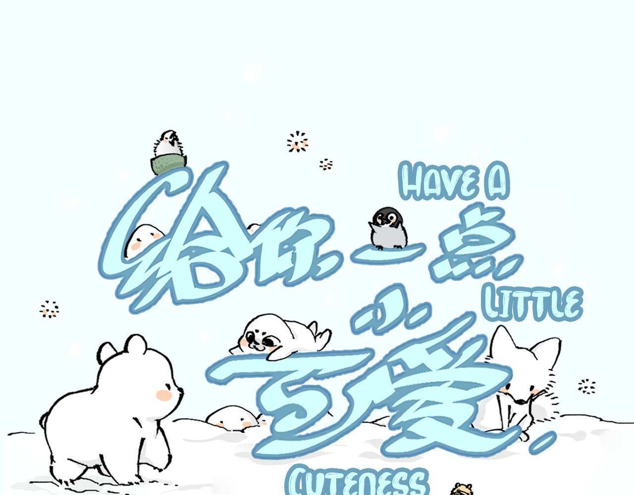 Read Have a Little Cuteness Manga Online