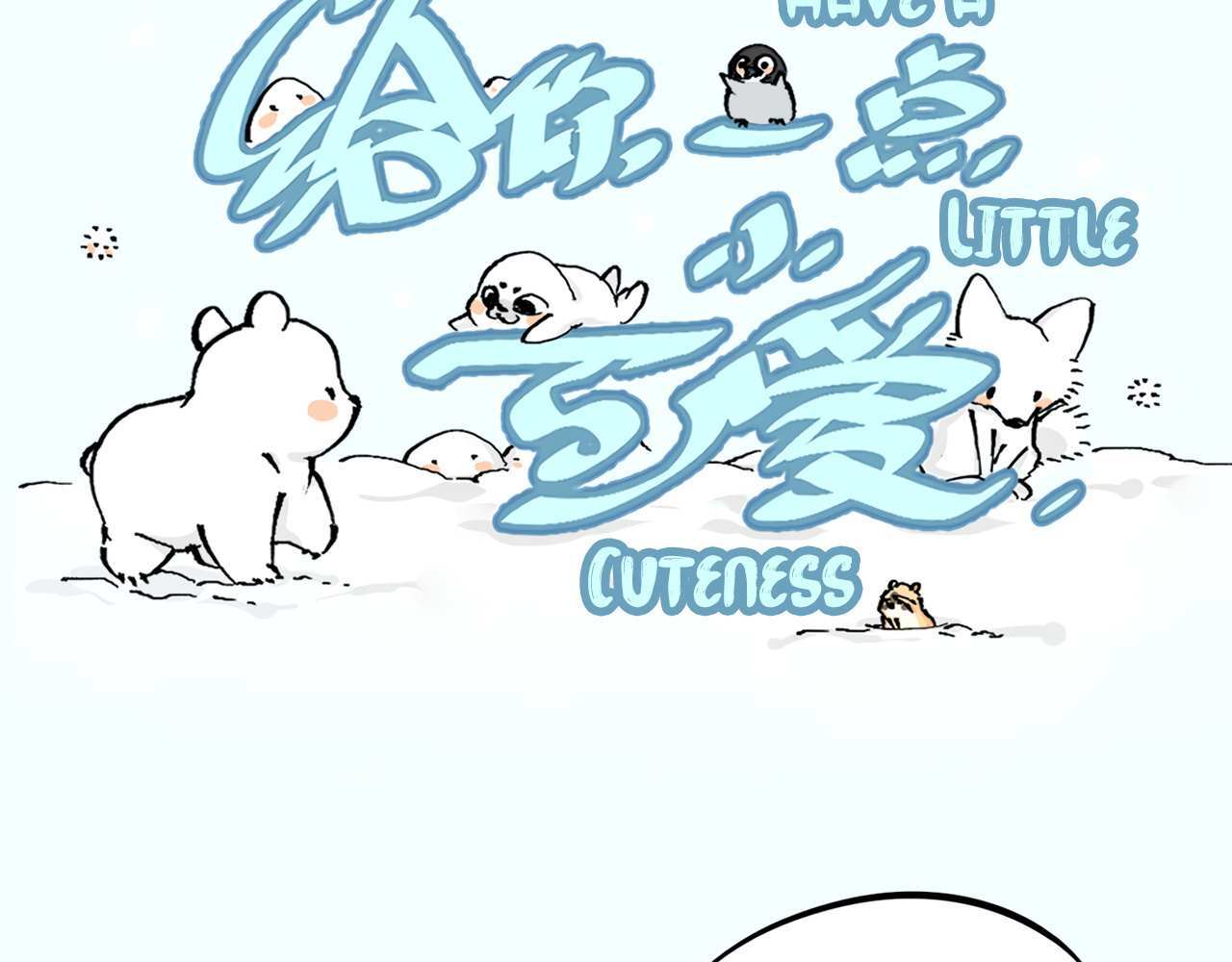 Read Have a Little Cuteness Manga Online