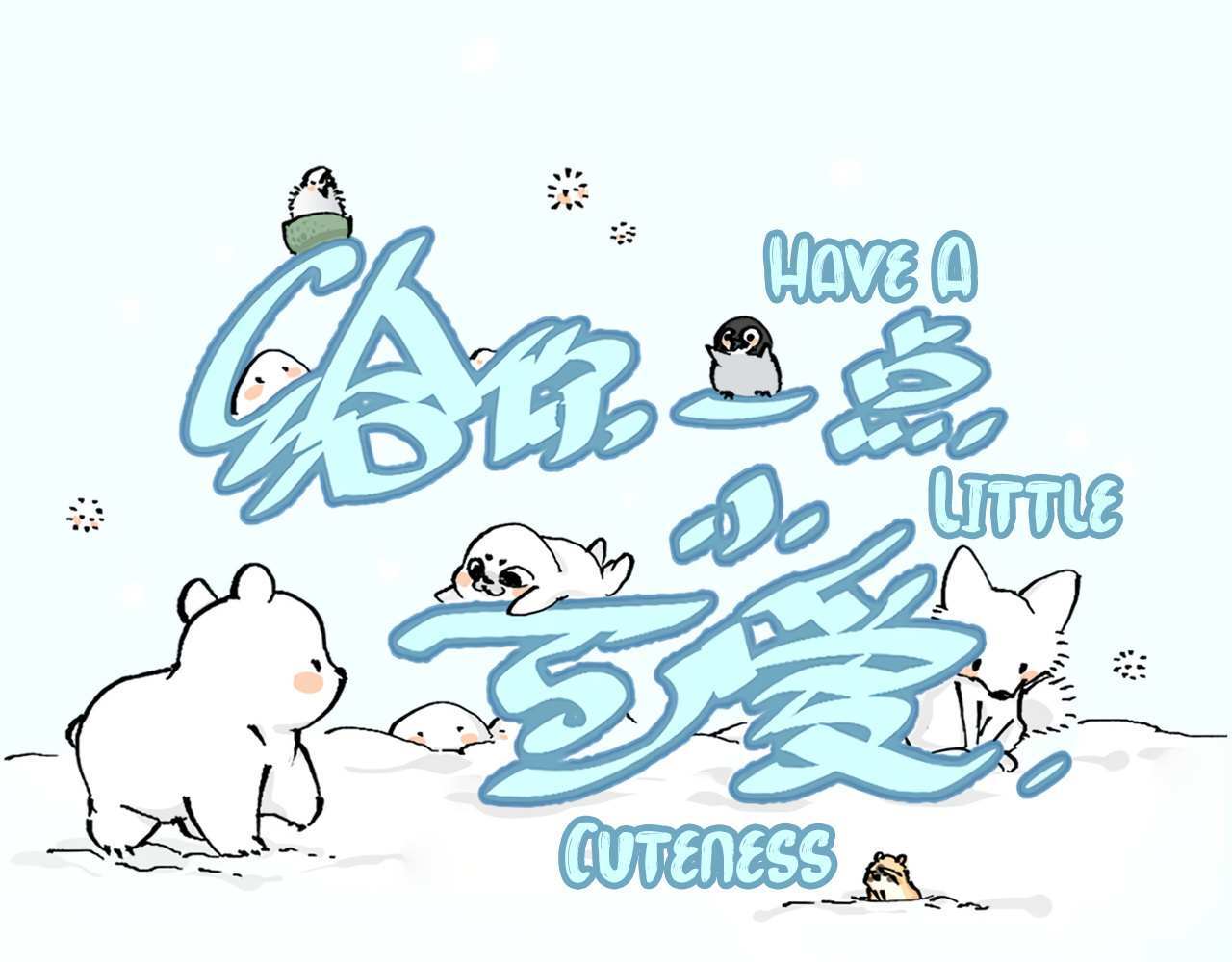 Read Have a Little Cuteness Manga Online