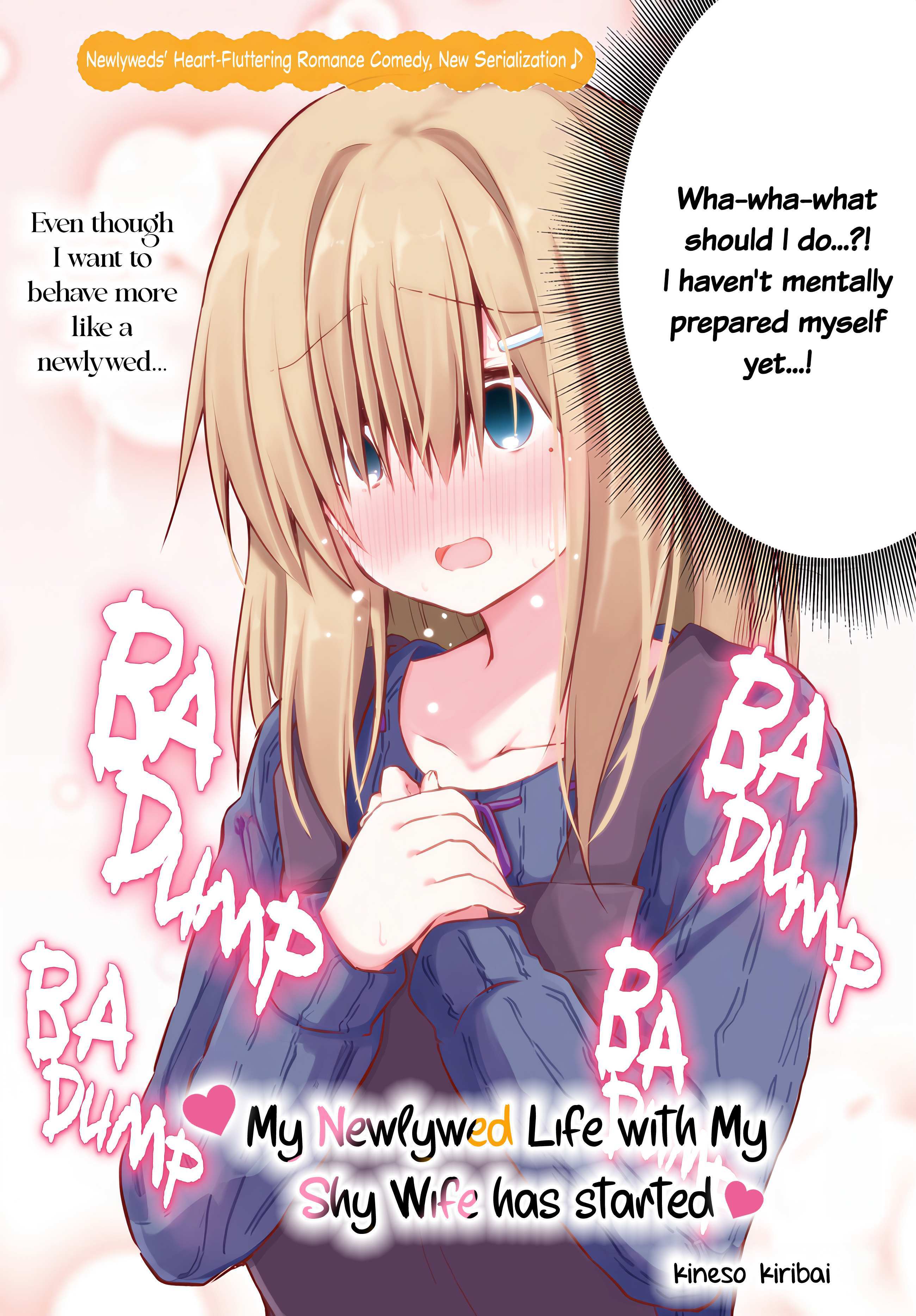 Read Hazukashigariya no Tsuma to Shinkon Seikatsu Hajimemashita Manga Online