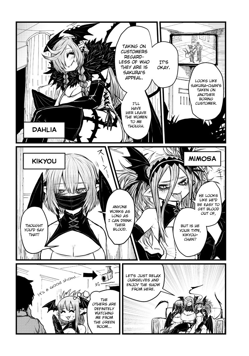 Read Heal & Squeeze Manga Online