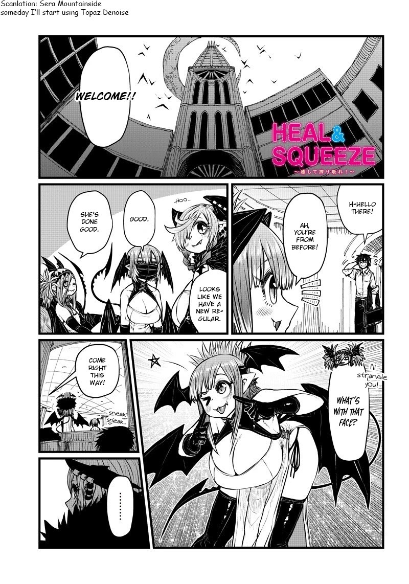 Read Heal & Squeeze Manga Online
