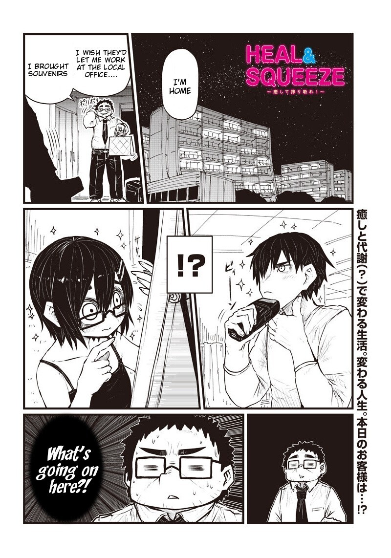 Read Heal & Squeeze Manga Online