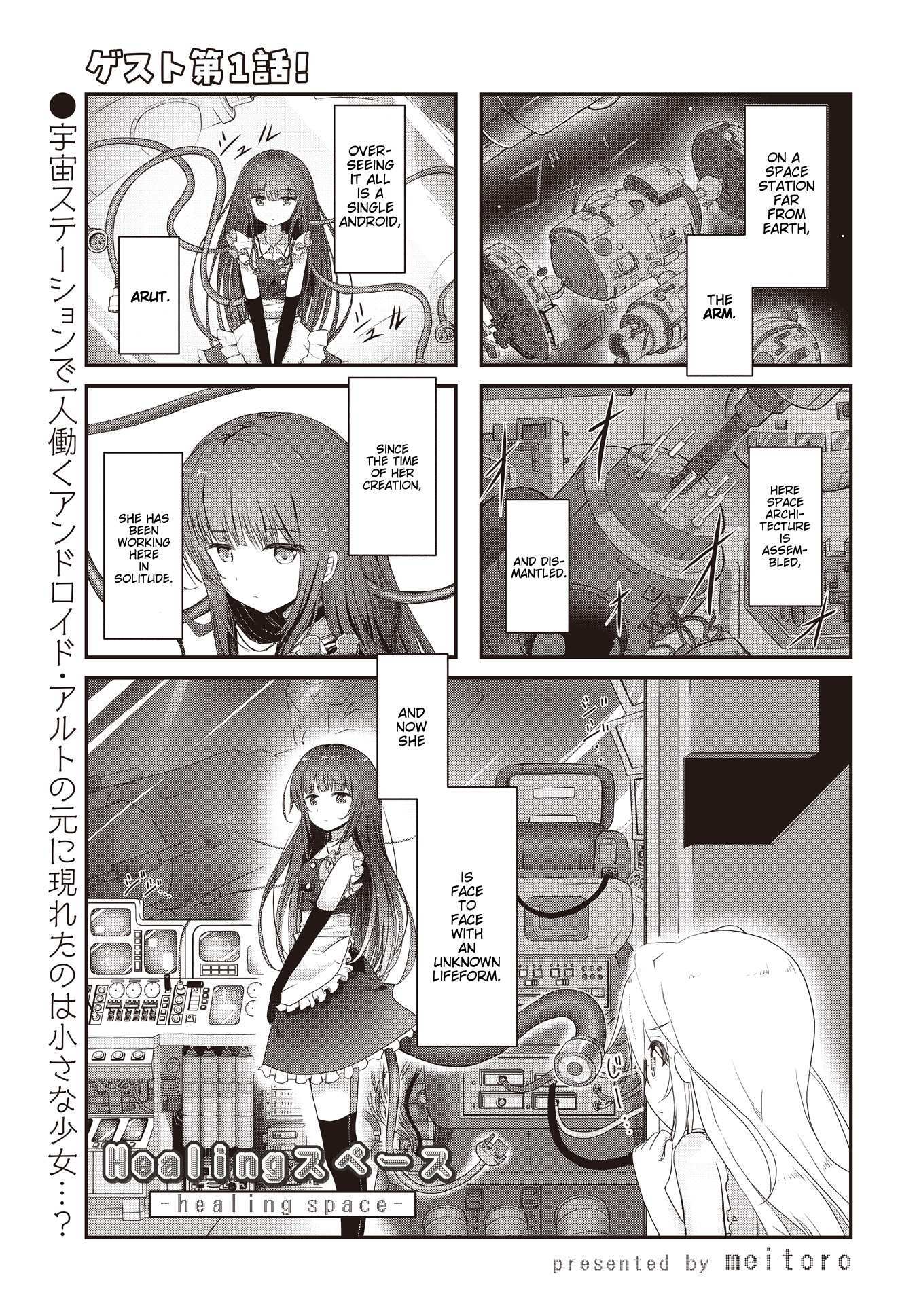 Read Healing Space Manga Online