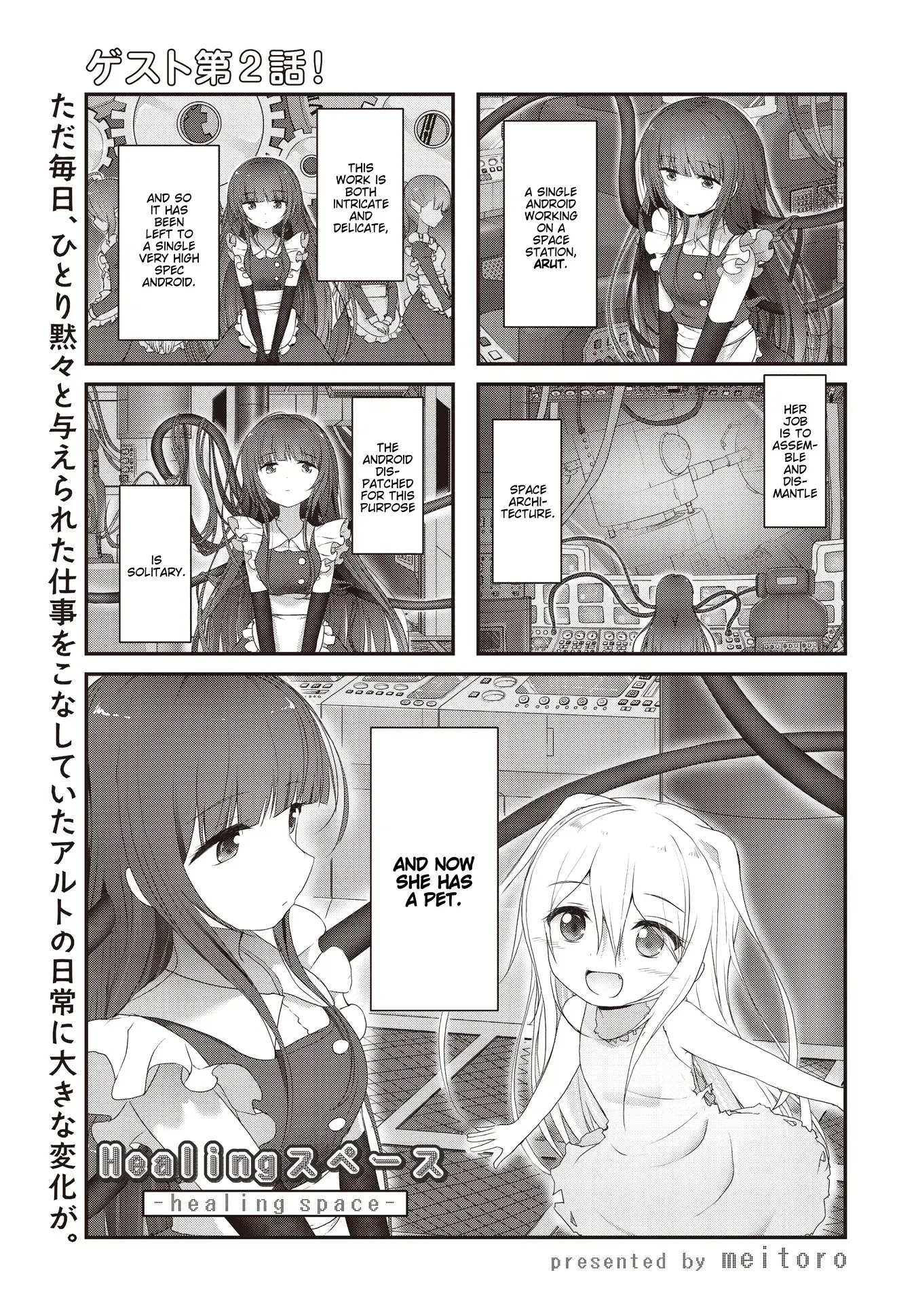 Read Healing Space Manga Online