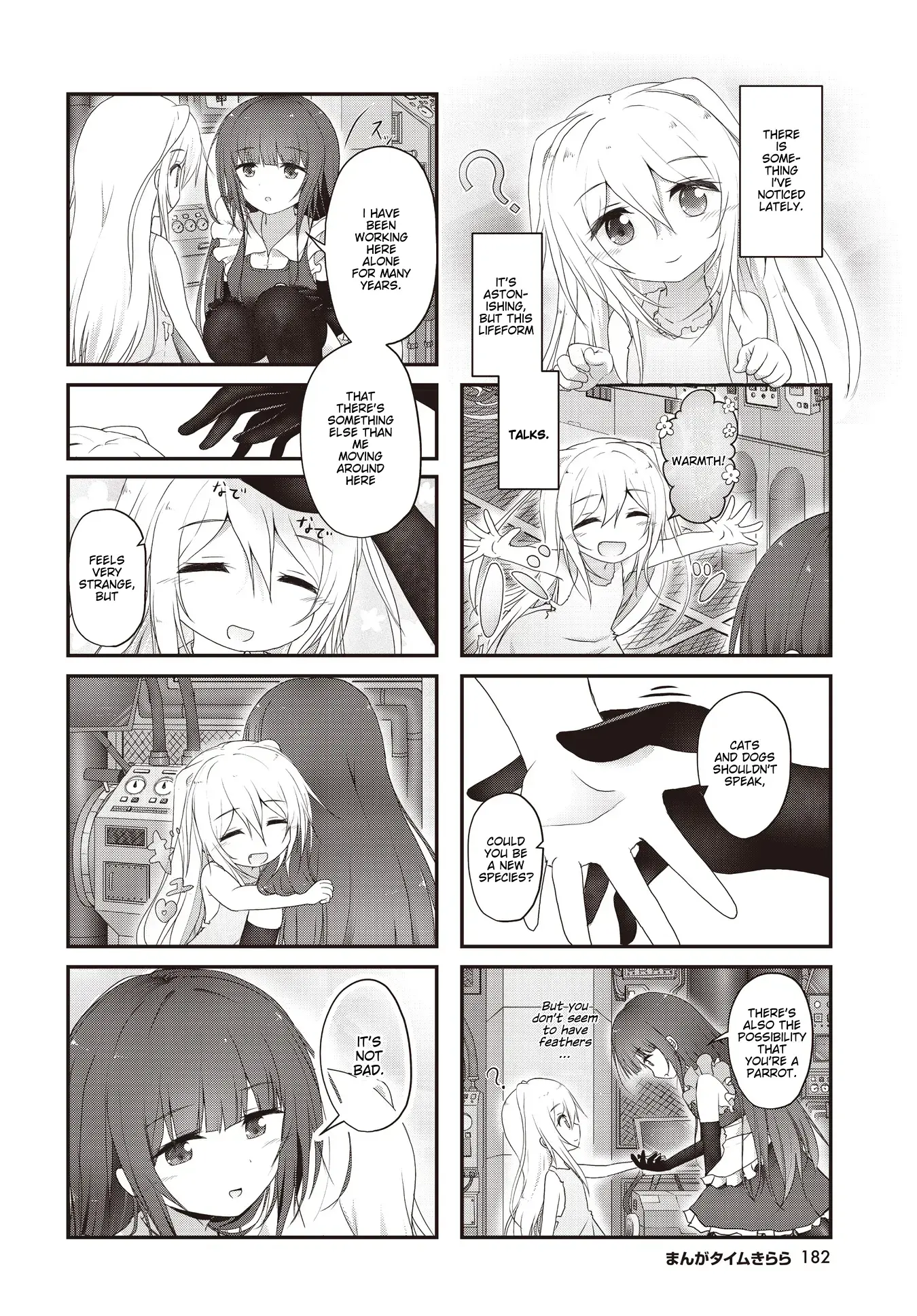 Read Healing Space Manga Online