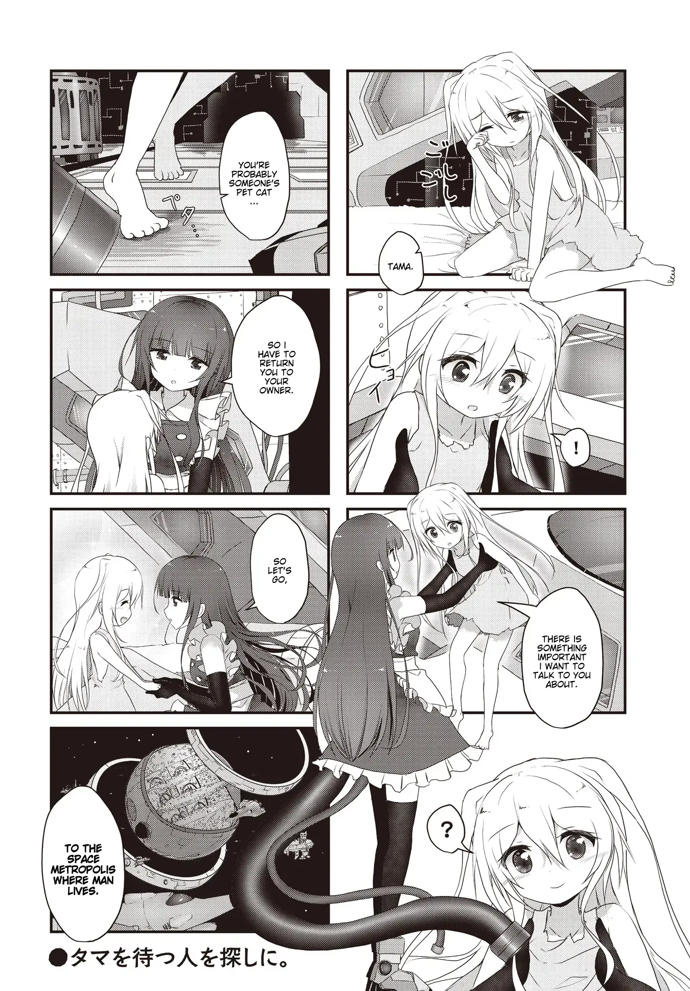 Read Healing Space Manga Online