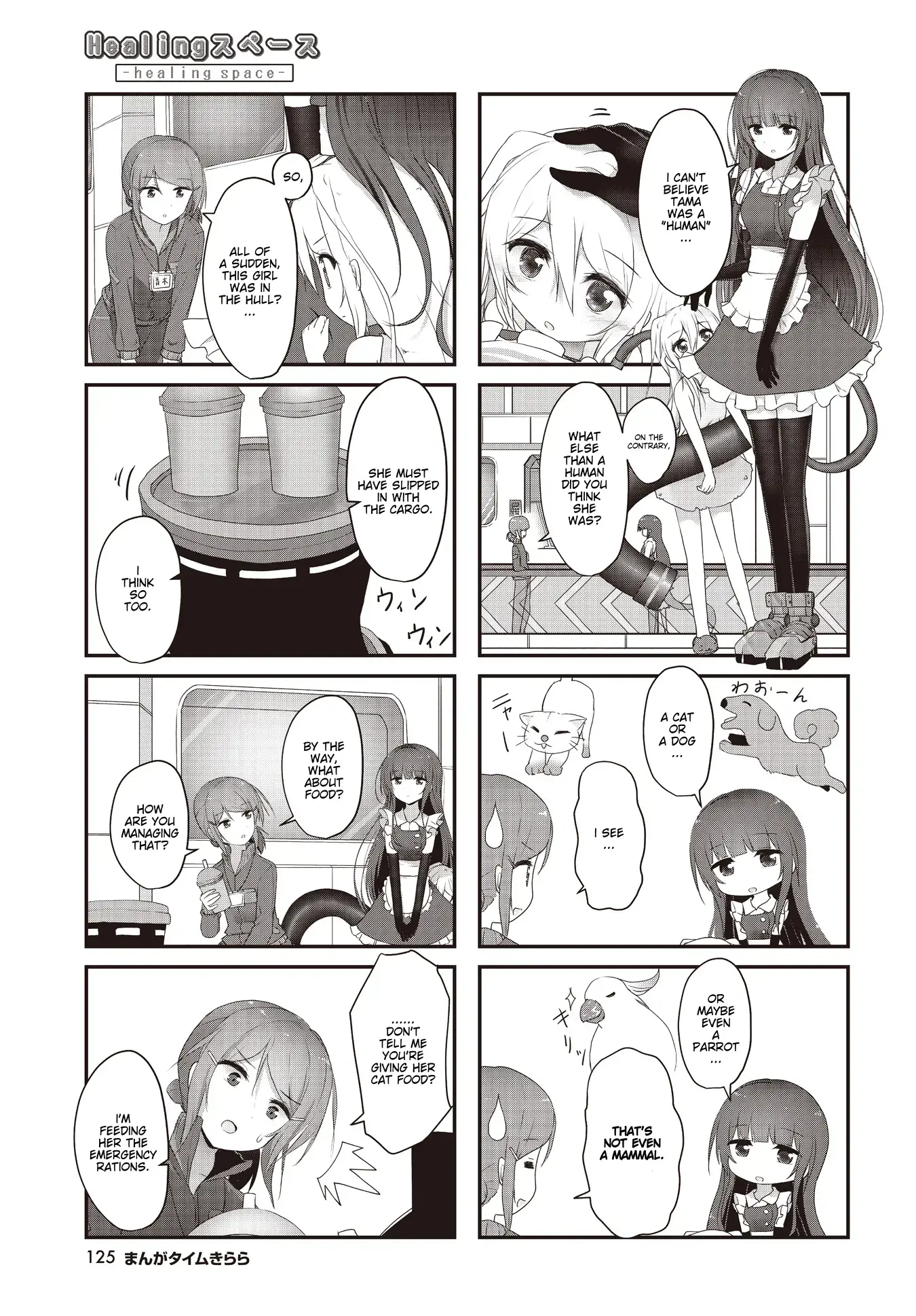 Read Healing Space Manga Online