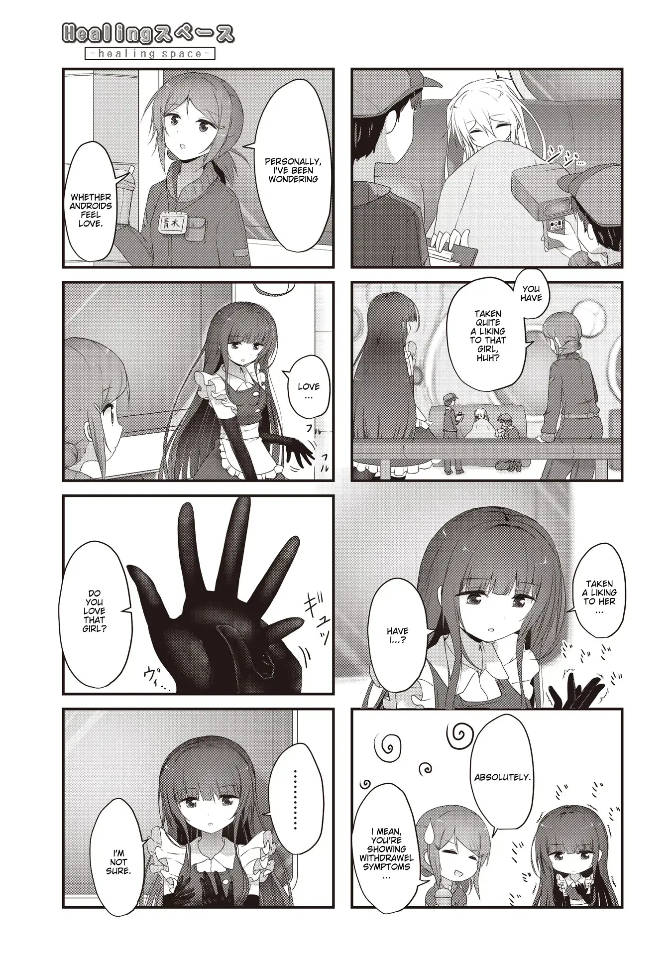 Read Healing Space Manga Online