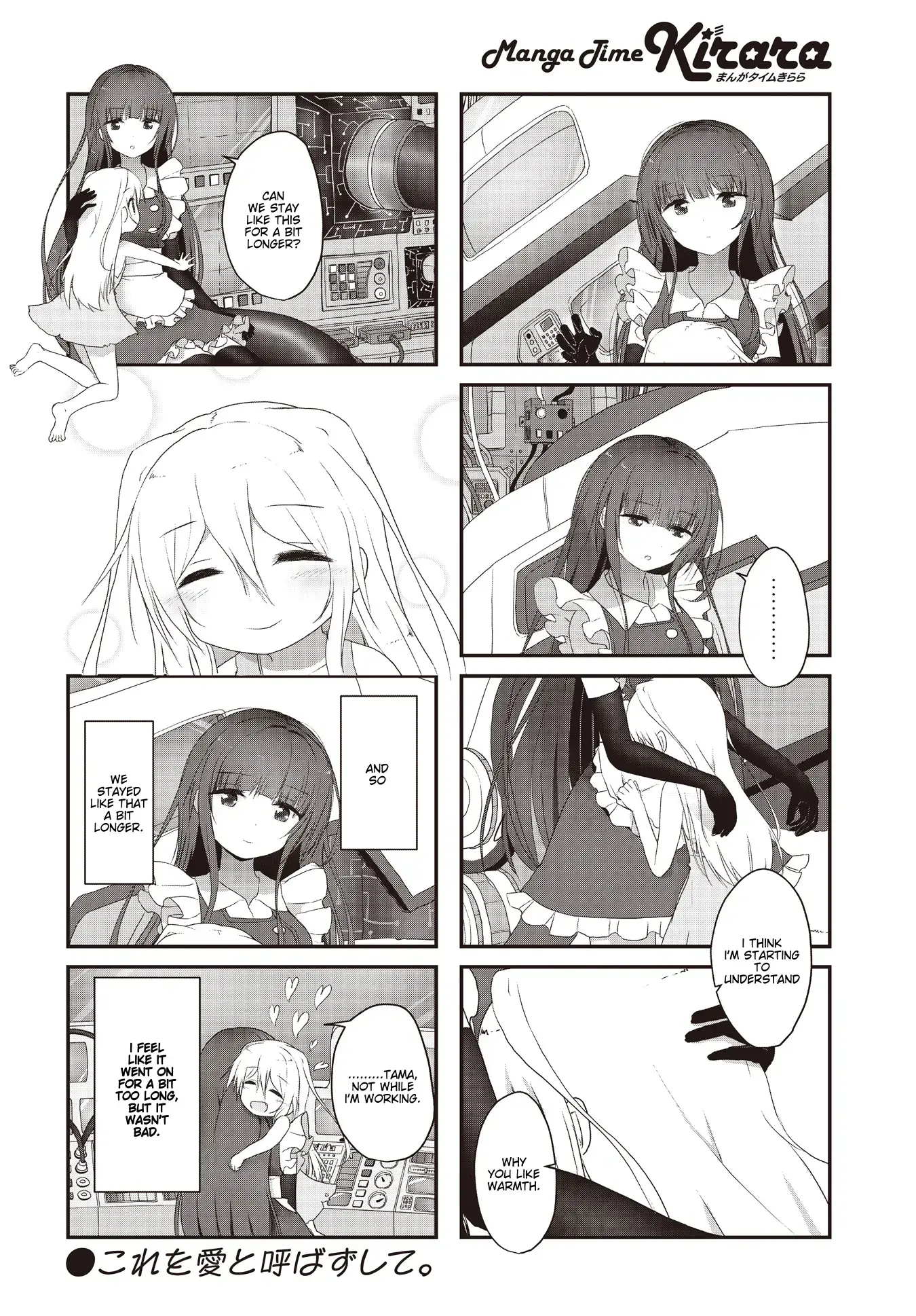 Read Healing Space Manga Online