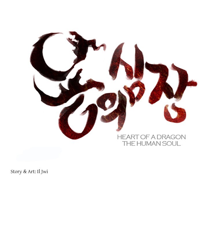 Read Heart of a Dragon Manga Online