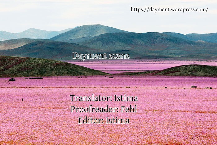 Read Heart of a Dragon Manga Online