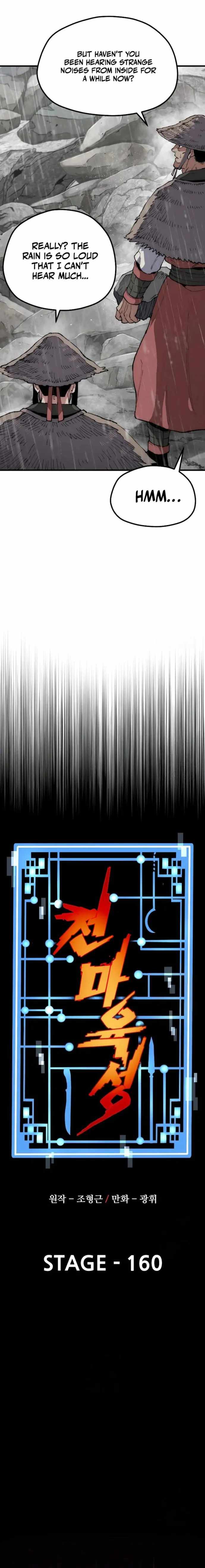 Read Heavenly Demon Cultivation Simulation Manga Online