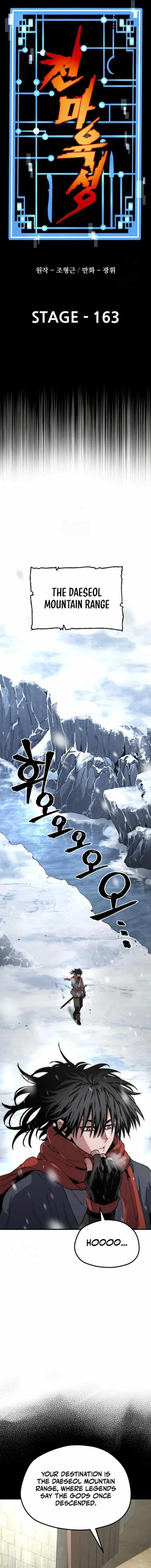 Read Heavenly Demon Cultivation Simulation Manga Online