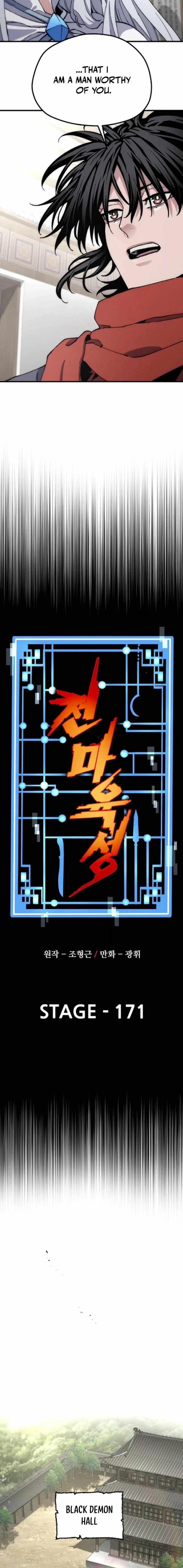 Read Heavenly Demon Cultivation Simulation Manga Online