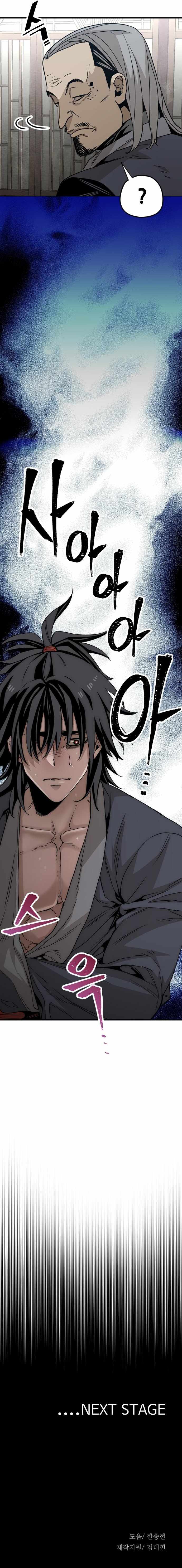 Read Heavenly Demon Cultivation Simulation Manga Online