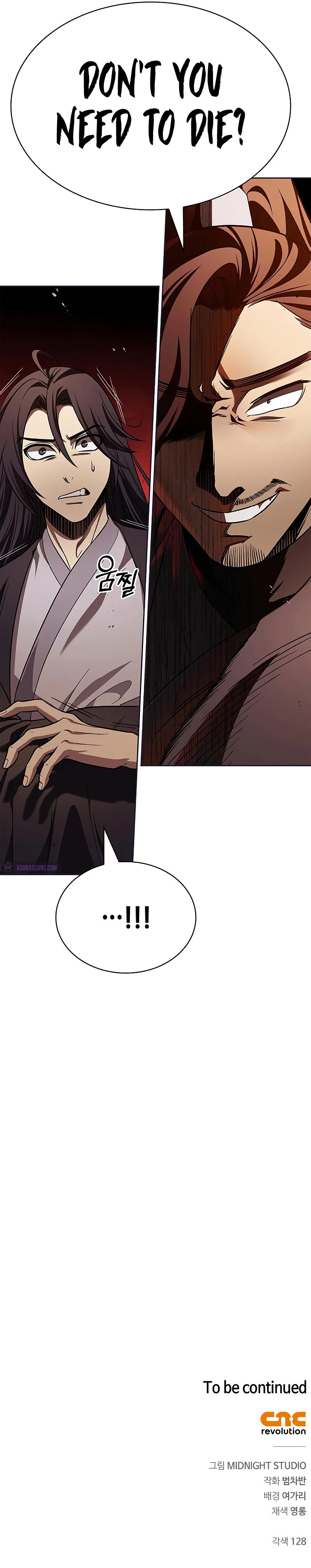 Read Heavenly Grand Archive’s Young Master Manga Online