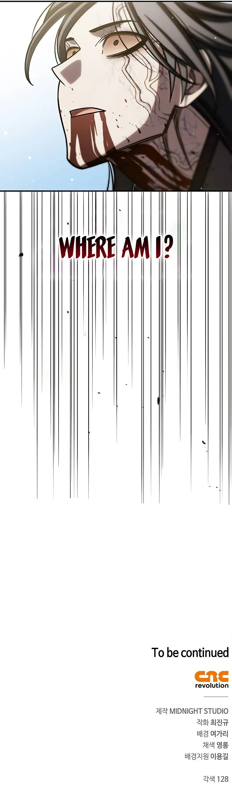 Read Heavenly Grand Archive’s Young Master Manga Online