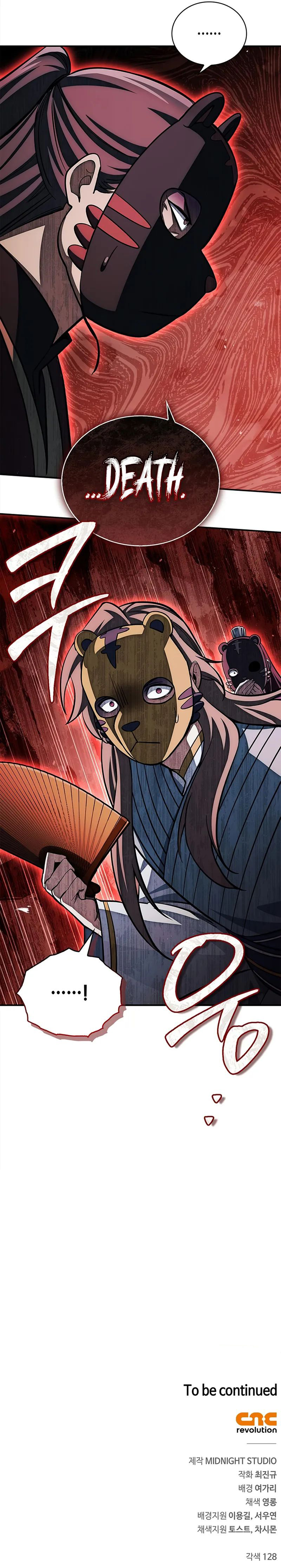 Read Heavenly Grand Archive’s Young Master Manga Online